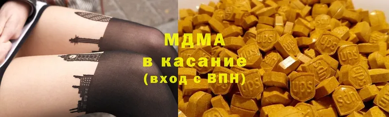 цены   Анадырь  MDMA VHQ 